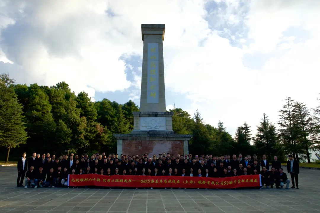 vsport(中国区)官方网站